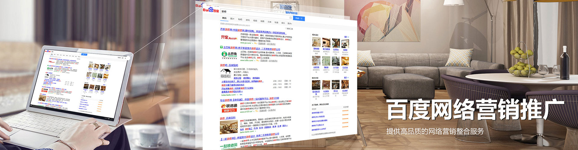 沙县信息流运营