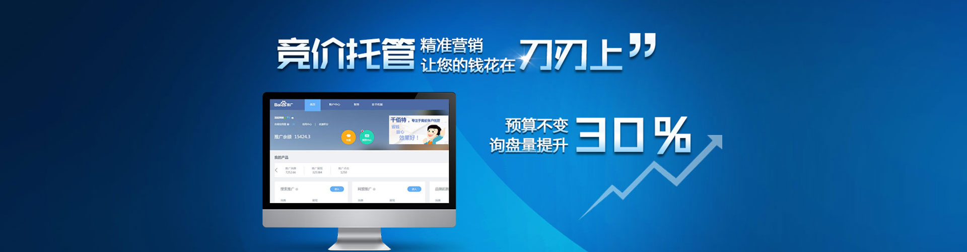 沙县知乎信息流